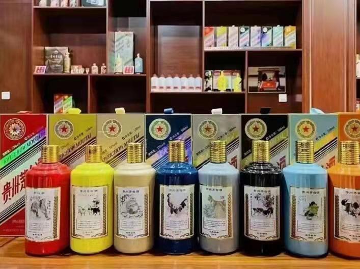 抚顺生肖酒回收